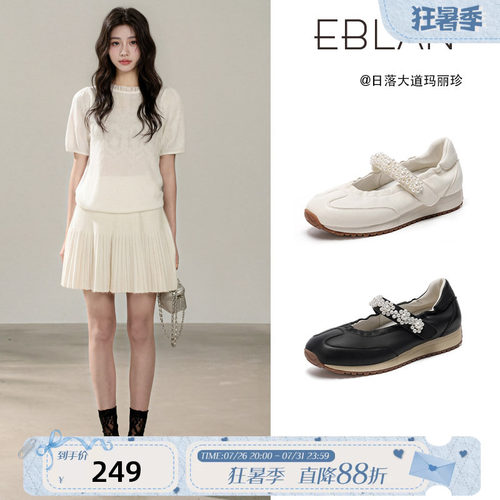EBLAN/伊伴运动风羊皮玛丽珍女鞋