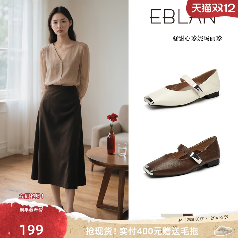 伊伴复古方头玛丽珍鞋