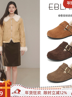 EBLAN/伊伴加绒平底羊毛勃肯鞋女2025冬季新款保暖棉鞋软底毛毛鞋