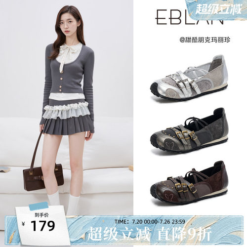 EBLAN/伊伴复古平底运动玛丽珍鞋