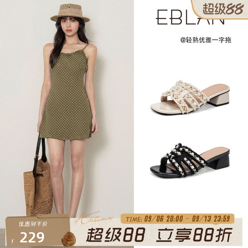 伊伴小香风一字拖鞋女外穿凉拖鞋图片