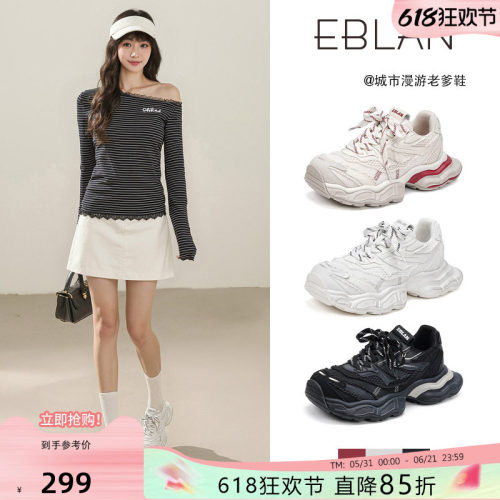 伊伴复古美式做旧老爹鞋女休闲鞋