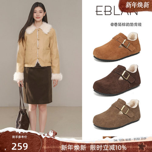 伊伴加绒平底羊毛勃肯鞋女毛毛鞋