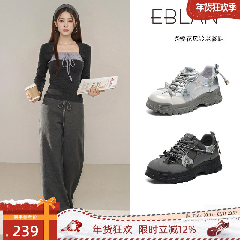 EBLAN/伊伴厚底增高女鞋2025秋冬新款老爹运动鞋加绒百搭休闲鞋子,女鞋,时尚休闲鞋,淘宝优惠券,粉丝福利购,淘宝优惠卷