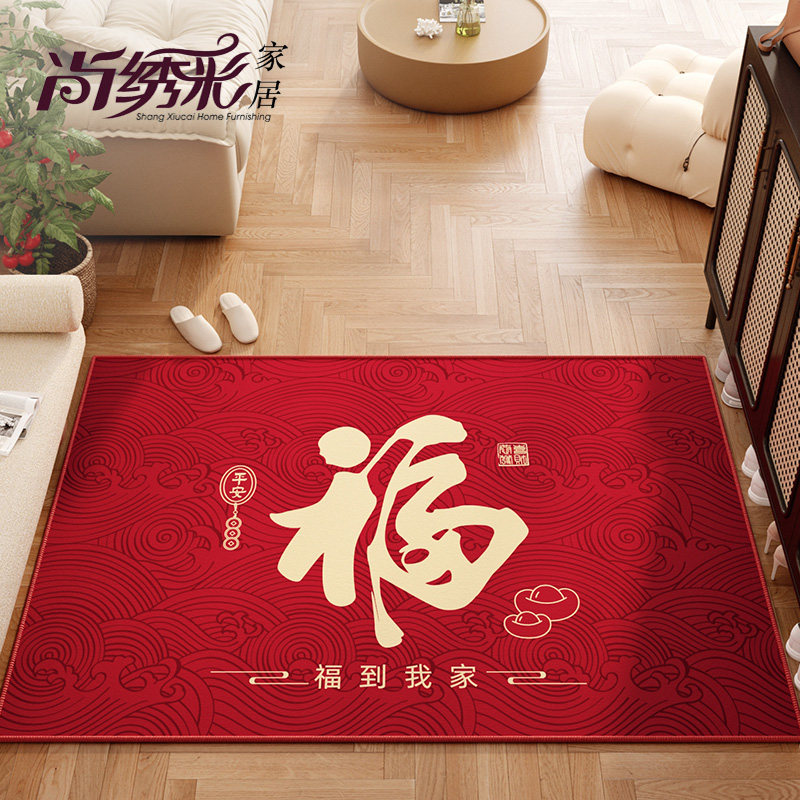 入户门地垫进门大门口垫子家用玄关门垫红色免洗地毯新年防滑脚垫,居家布艺,入户地垫,淘宝优惠券,粉丝福利购,淘宝优惠卷