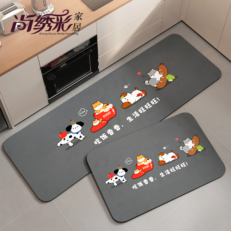 厨房地垫防滑吸油可擦免洗脚垫
