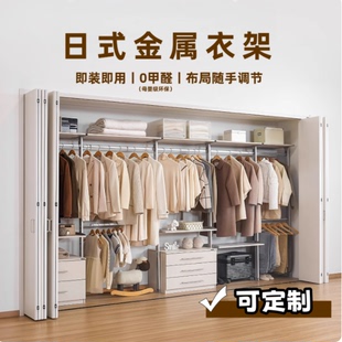整体衣帽间定制落地步入式 铝合金衣橱开放金属立柱衣柜储物间收纳