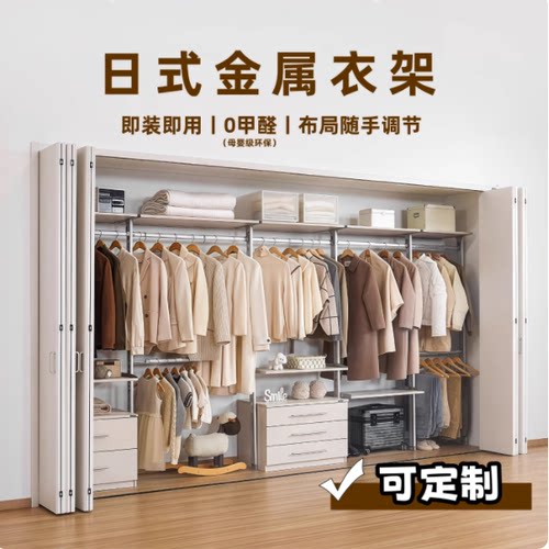 衣帽间定制落地步入式铝合金衣橱
