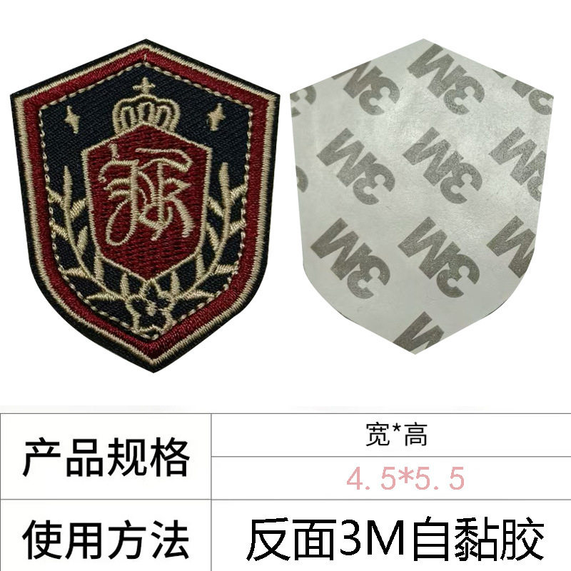 自黏刺绣徽章DK章仔胸章制服校供感布质胸针衬衫百搭校徽,纺织面料/辅料/配套,布贴/刺绣徽章,淘宝优惠券,粉丝福利购,淘宝优惠卷