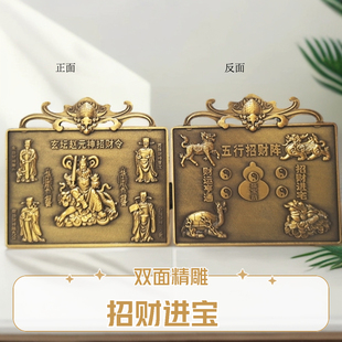 合金招财令五路财神招财进宝金属摆件礼品赵元 神招财令牌家居挂牌