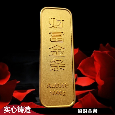 仿真招财摆件镀金财富财富金条砖