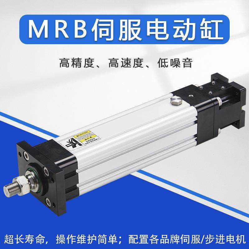 定制1~50g电动缸100w40框伺服电缸电机驱动器42步进推杆工厂直销