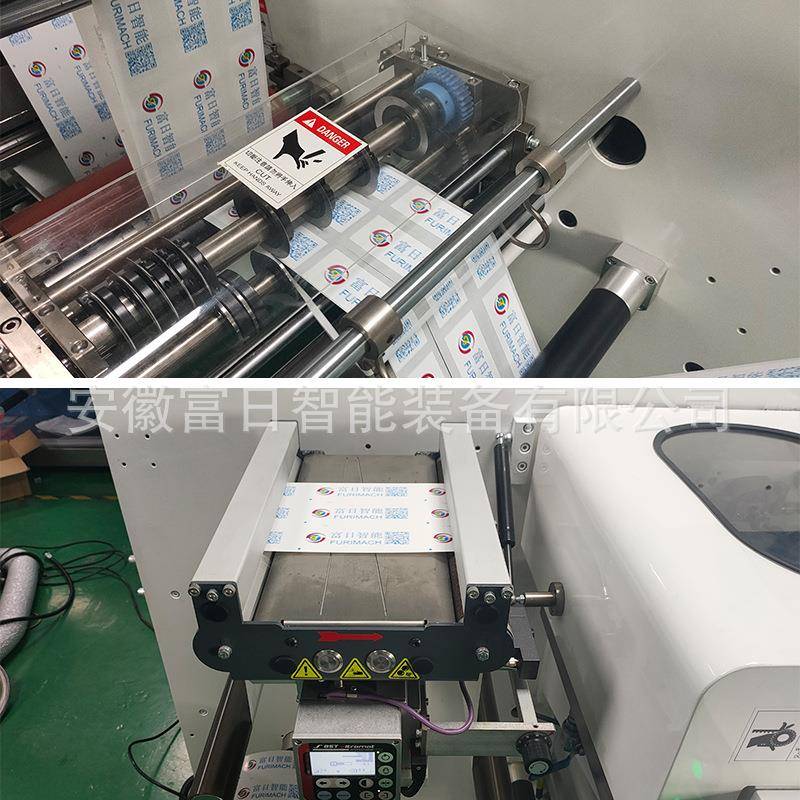 DICA-350不干胶签印标刷模切歇一体机间歇式印刷模印切机间式轮转