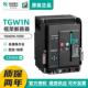 天正TGW1N 1000智能型框架万能式 断路器1000A630A800A400A