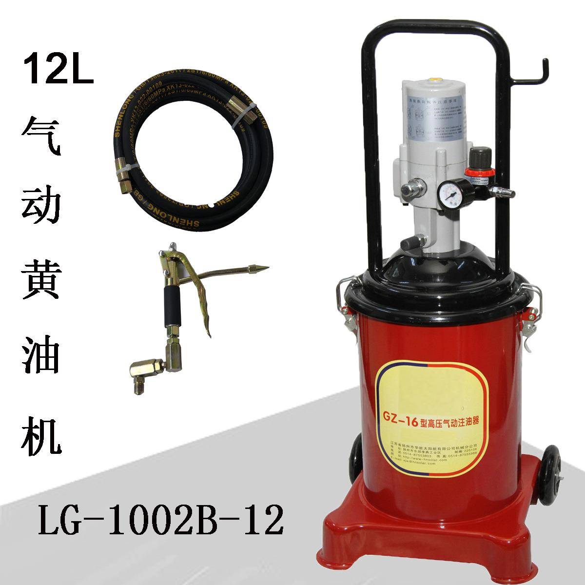 气动高压12L黄油机黄油泵气动泵打黄油黄油输送泵