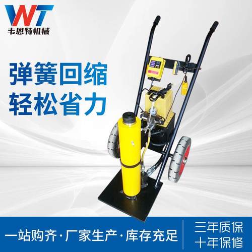 厂家生产移动式驾车机小车电动千斤顶铁路火车运输桥梁千斤顶