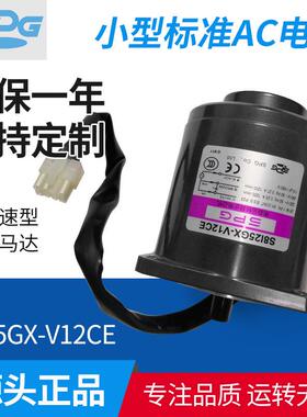 韩国小型标准AC电机S8I25GX-V12CE印刷纺织设备适用马达供应