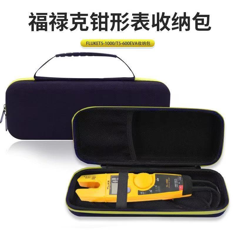 钳形表收纳包适用福禄克F305/F317/319钳形数字电流表图片