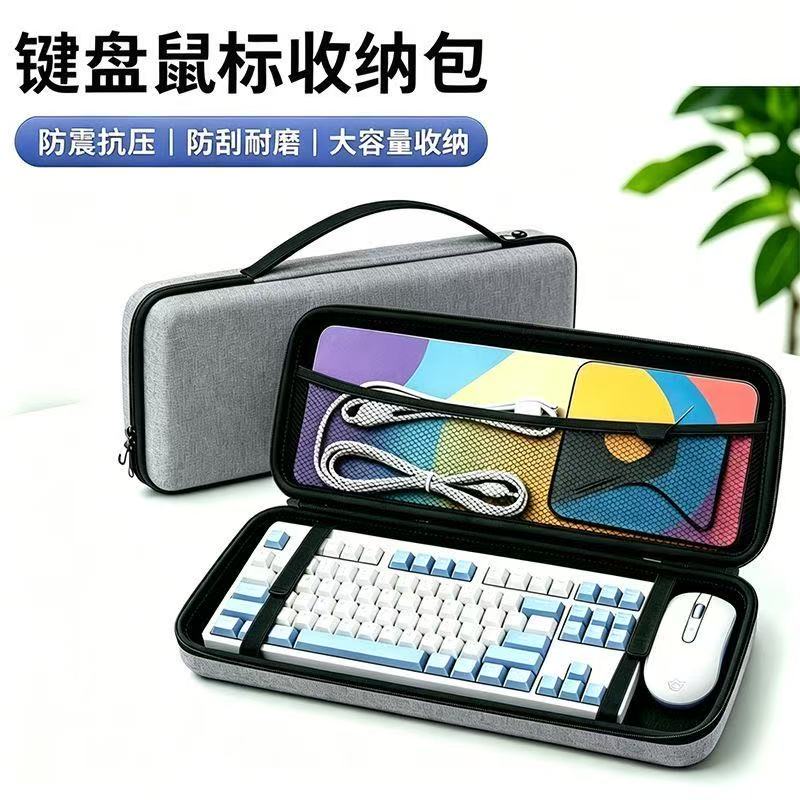 键盘收纳包适用于各种键盘收纳图片