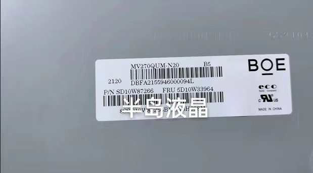 AIO520C-27 LM270WQ4 MV270QUM-N20MV270FHMN30N40一体机液晶屏幕