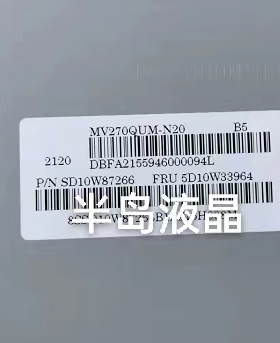 AIO520C-27 LM270WQ4 MV270QUM-N20MV270FHMN30N40一体机液晶屏幕