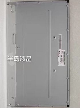 联想扬天S5430 S5450 S5350 S660 M828Z A815 威6一体机液晶屏幕