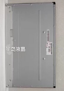 联想扬天S5430 S5450 S5350 S660 M828Z A815 威6一体机液晶屏幕