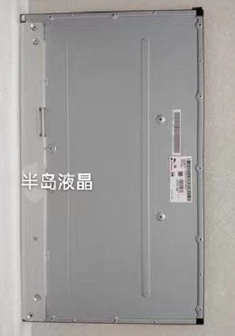 联想扬天S5430 S5450 S5350 S660 M828Z A815 威6一体机液晶屏幕