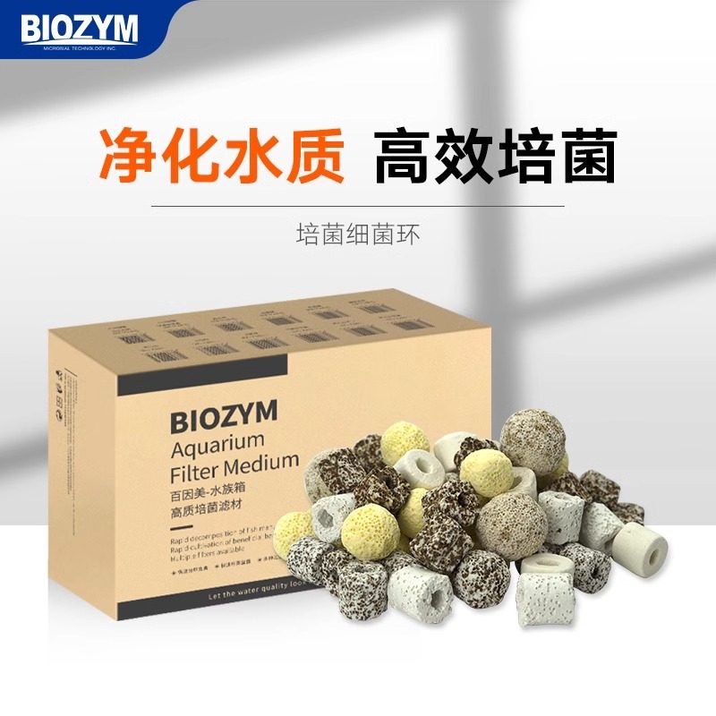鱼缸滤材水族细菌屋陶瓷环活性炭水族箱十合一纳米生化球过滤材料,宠物/宠物食品及用品,过滤材料,淘宝优惠券,粉丝福利购,淘宝优惠卷