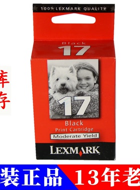 库存特价 利盟17黑色 27彩色 Z13 Z23 Z33 原装墨盒