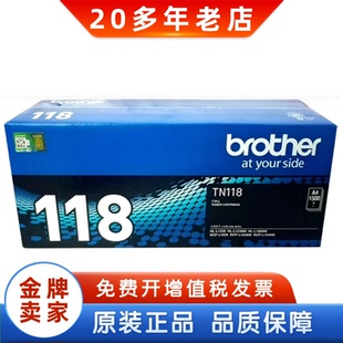 L1238W 原装 L1808W粉盒硒鼓 L1228 L1638W 兄弟TN 118粉盒L1628