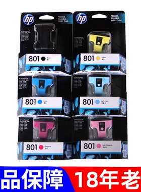 包邮 惠普 原装正品 HP 801系列C8772Z品红 青 黄 黑色墨盒