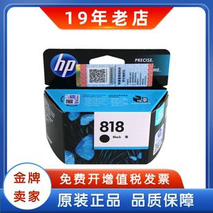 2418 F4288 D2568 黑色彩色 原装 D2668打印机墨盒 惠普818墨盒