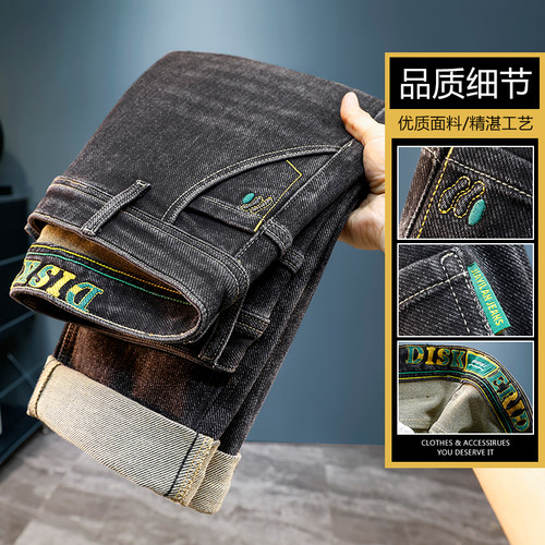 2026秋季新款刺绣牛仔裤男款