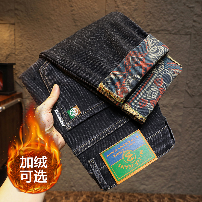 加绒加厚牛仔裤男款2025秋冬新款