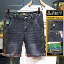 美式 高端品质牛仔裤 男士 潮牌宽松直筒休闲五分裤 夏季 2025新款 薄款