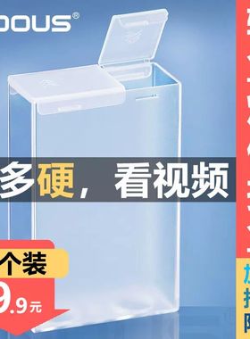 烟盒套男便携加厚抗压软包专用创意个性翻盖塑料烟盒壳20支装烟具