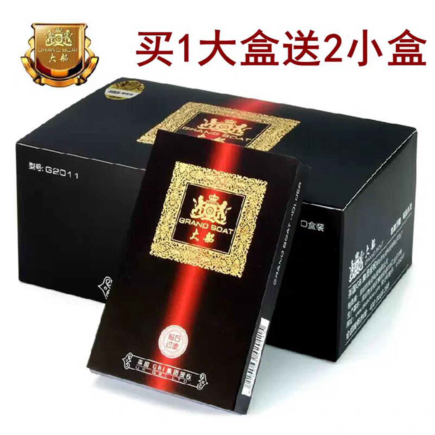 大船烟嘴G2011磁石三重过虑80支 一次性抛弃型过滤器 香烟过滤嘴