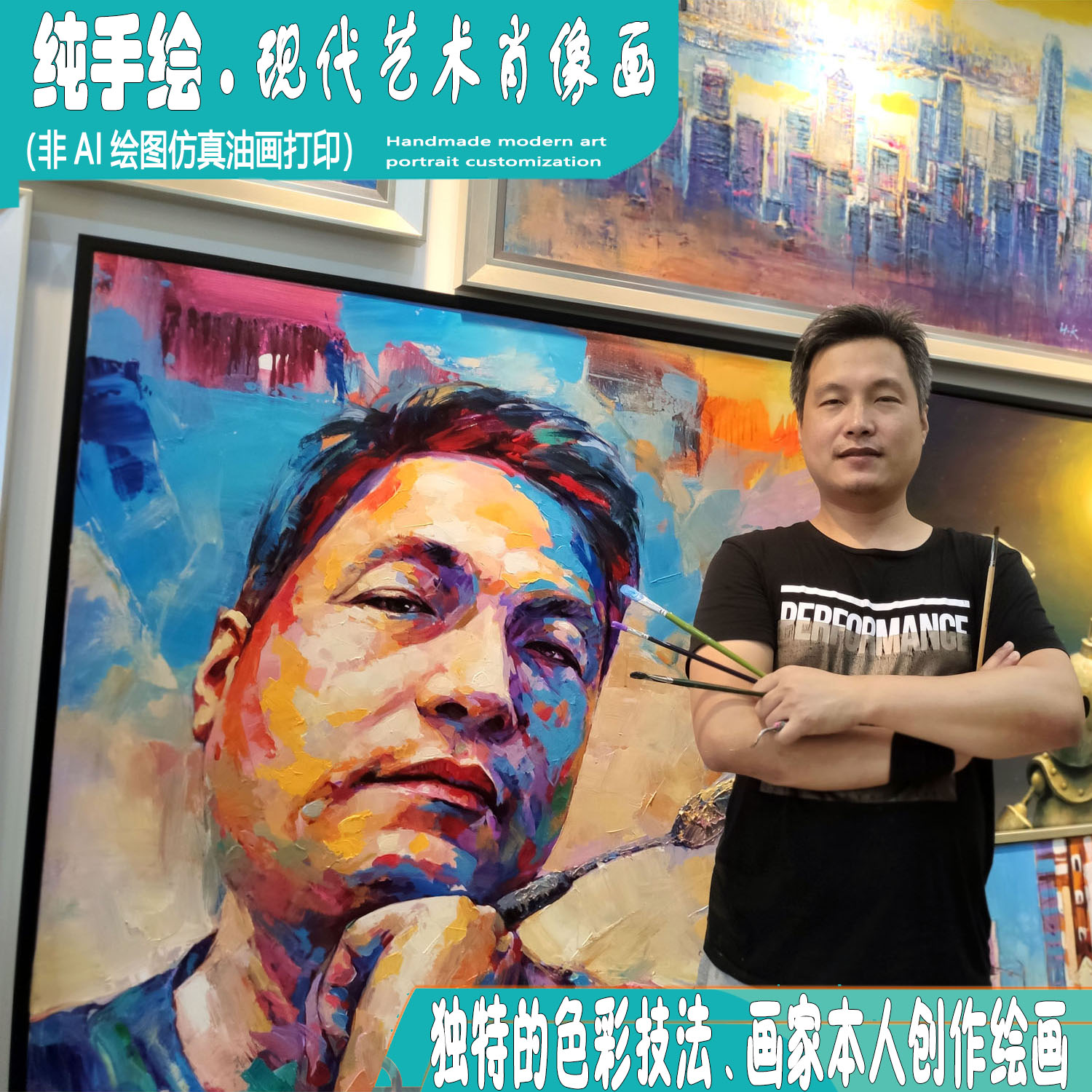 纯手绘波普定制肖像画美式抽象油画头像礼物照片创意现代人像挂画