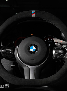 WRC汽车方向盘套适用于大众朗逸途观L POLOplus帕萨特探岳D型把套