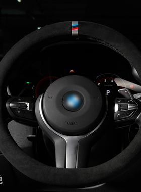 WRC汽车方向盘套整张翻毛皮把套适用于宝马3系320Li 318Li 330Li