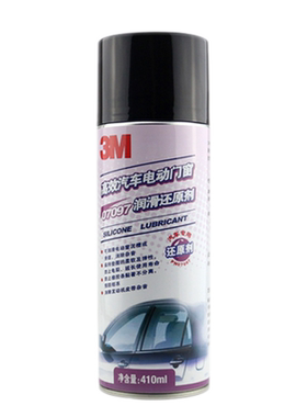 3m车窗润滑剂升降密封橡胶条异响