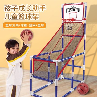 幼儿园投篮框小学生室内投篮机