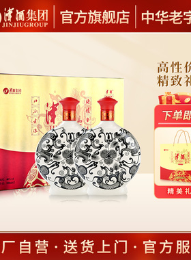 津酒JINJIU 扁凤礼盒装 40度500mL*2瓶 花津白酒 浓香型 纯粮固态