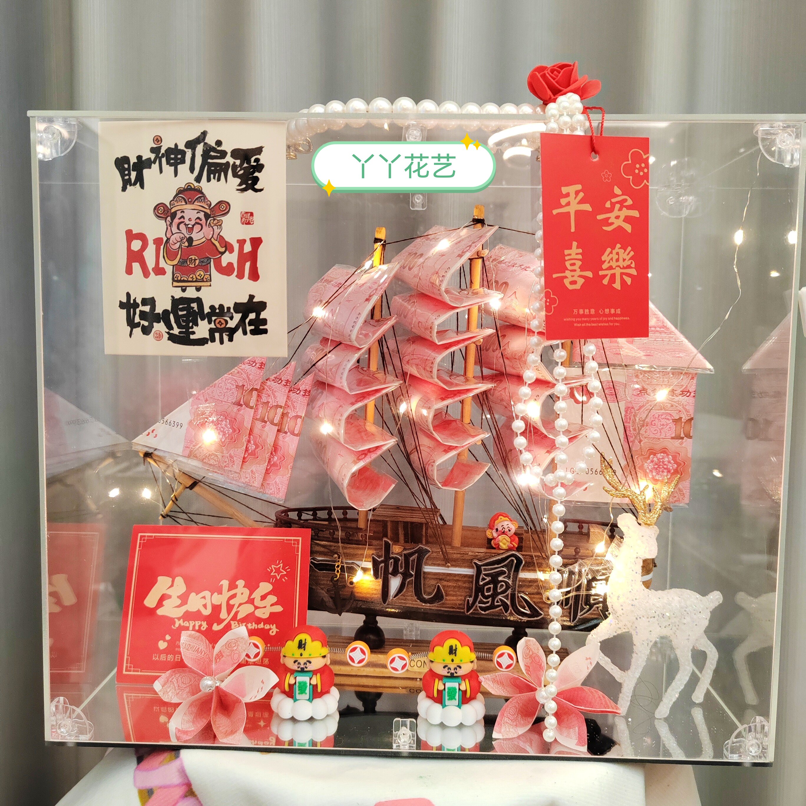 一帆风顺有钱花帆船diy全套材料包生日礼物模型轻奢高档帆船摆件