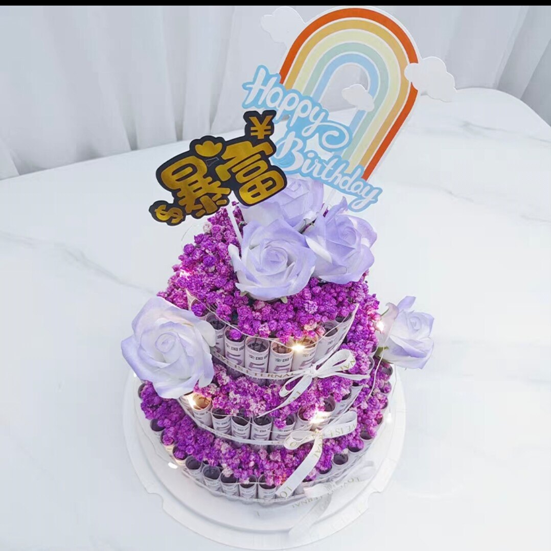 有钱花蛋糕礼盒手工DIY材料送长辈父母亲节女友男友闺蜜生日礼物