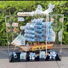 一帆风顺有钱花礼盒帆船diy材料包亚克力礼盒情人节礼物开业摆件