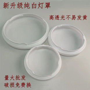 包邮圆形led吸顶灯外壳罩简约 房间阳台走廊厨房灯罩子防刺眼配件