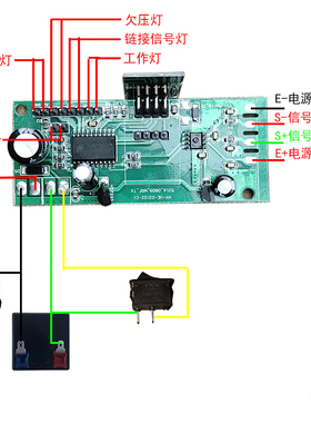 电子秤蓝牙无线主板线路板电脑版HY-VE-02(02-C)5216_0809_NRF_TX