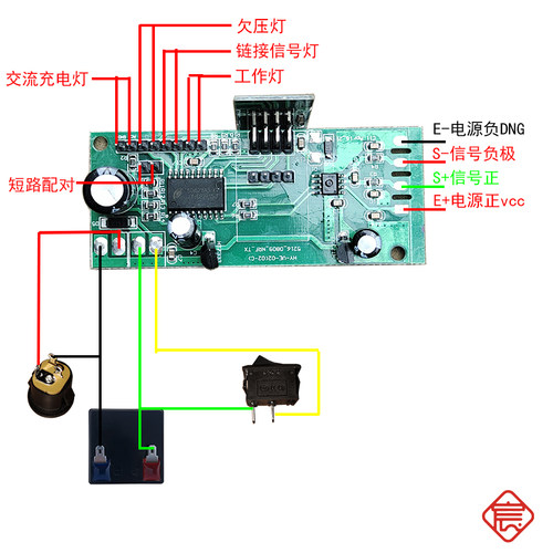 电子秤无线发射盒主板线路板